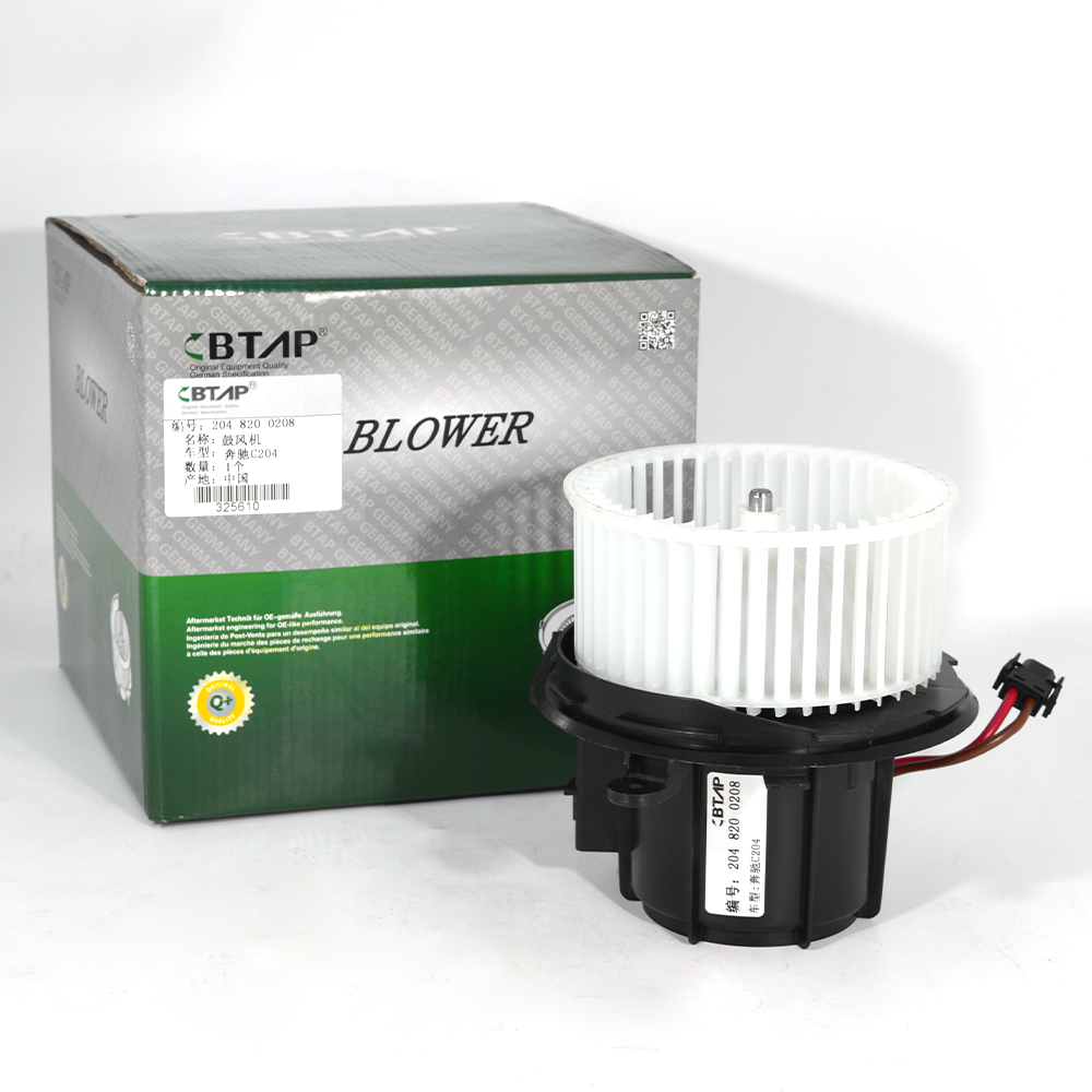 Interior Blower